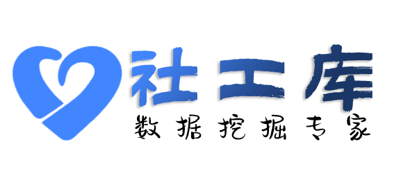 关联人查询某个人的全页户籍查询包括家人